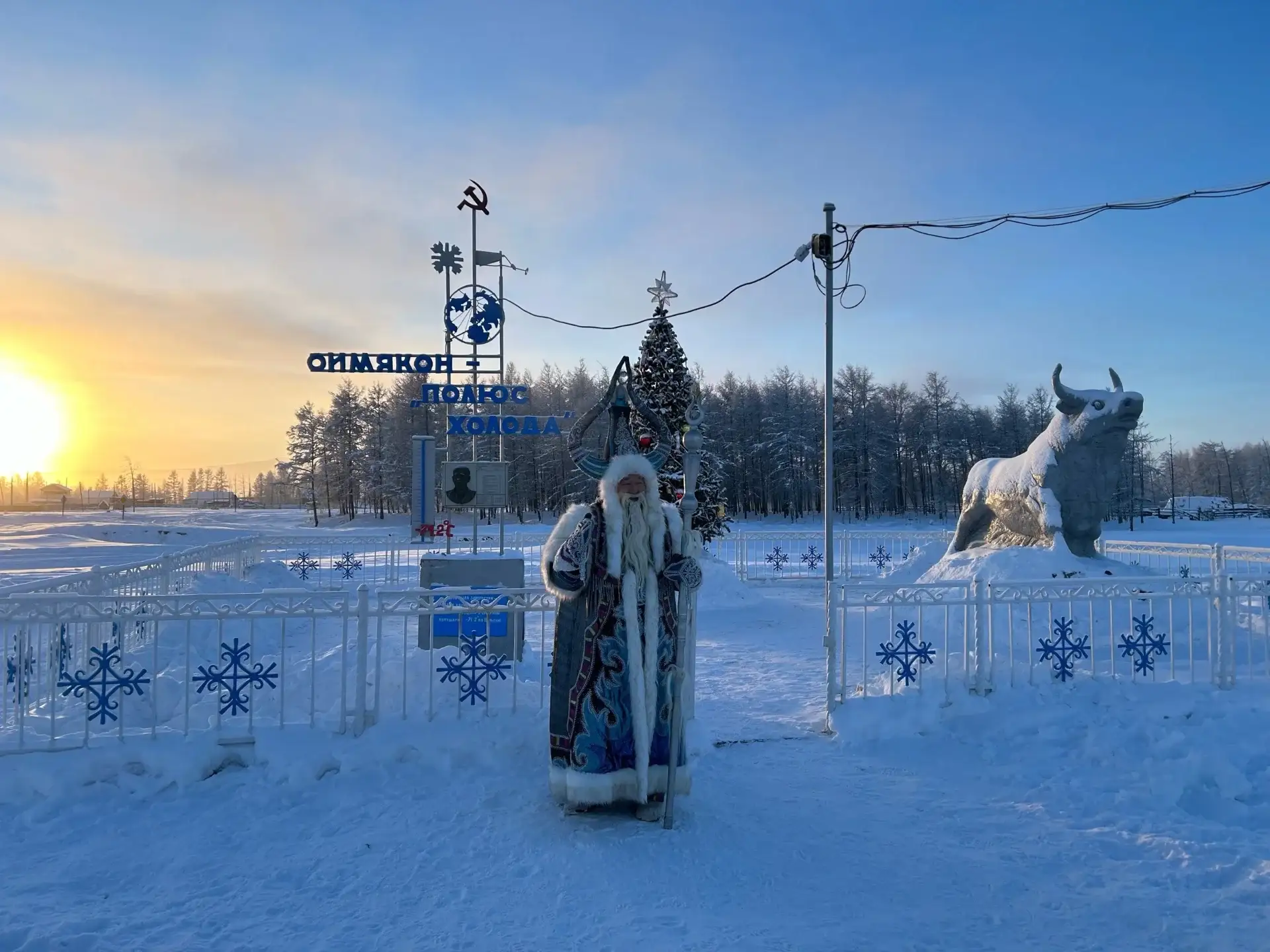 Тур в Оймякон — 7 дней — фотография 4