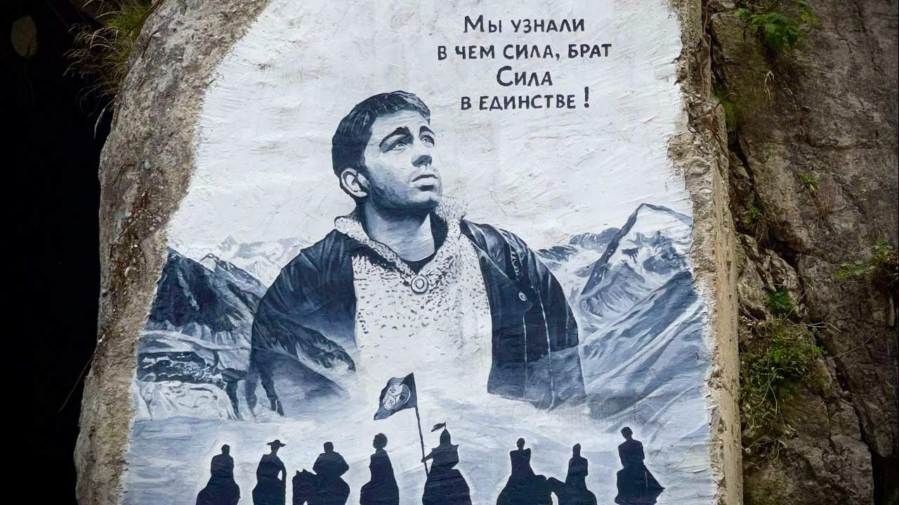 Осетия: 5 дней в сердце Кавказа — фотография 5
