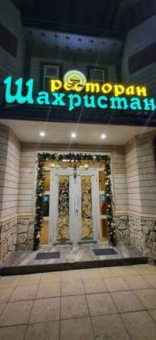 Фотография тура 5
